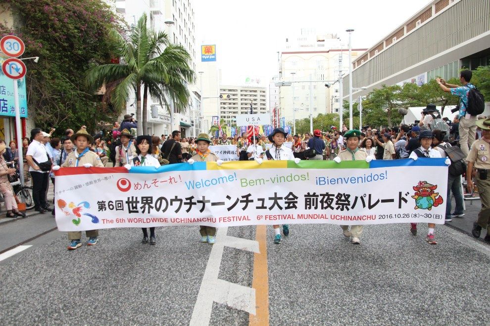 Worldwide Uchinanchu Festival Japan travel news Whats new in Okinawa